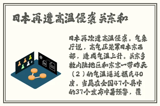 打扑克牌不盖被子的图片