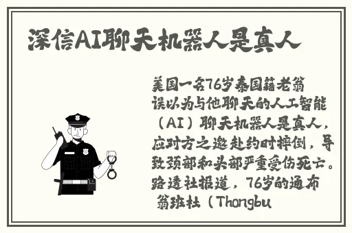 丰满的女房东在线观看6